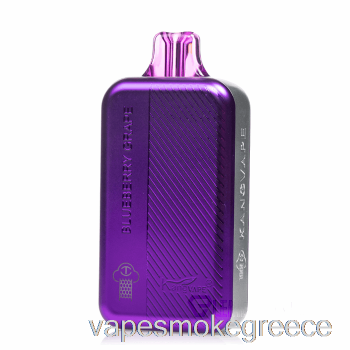 Vape Greece Kangvape Tc8000 σταφύλι μύρτιλου μιας χρήσης